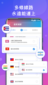 快连加速度器下载安装android下载效果预览图