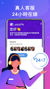 快连加速度器下载安装android下载效果预览图